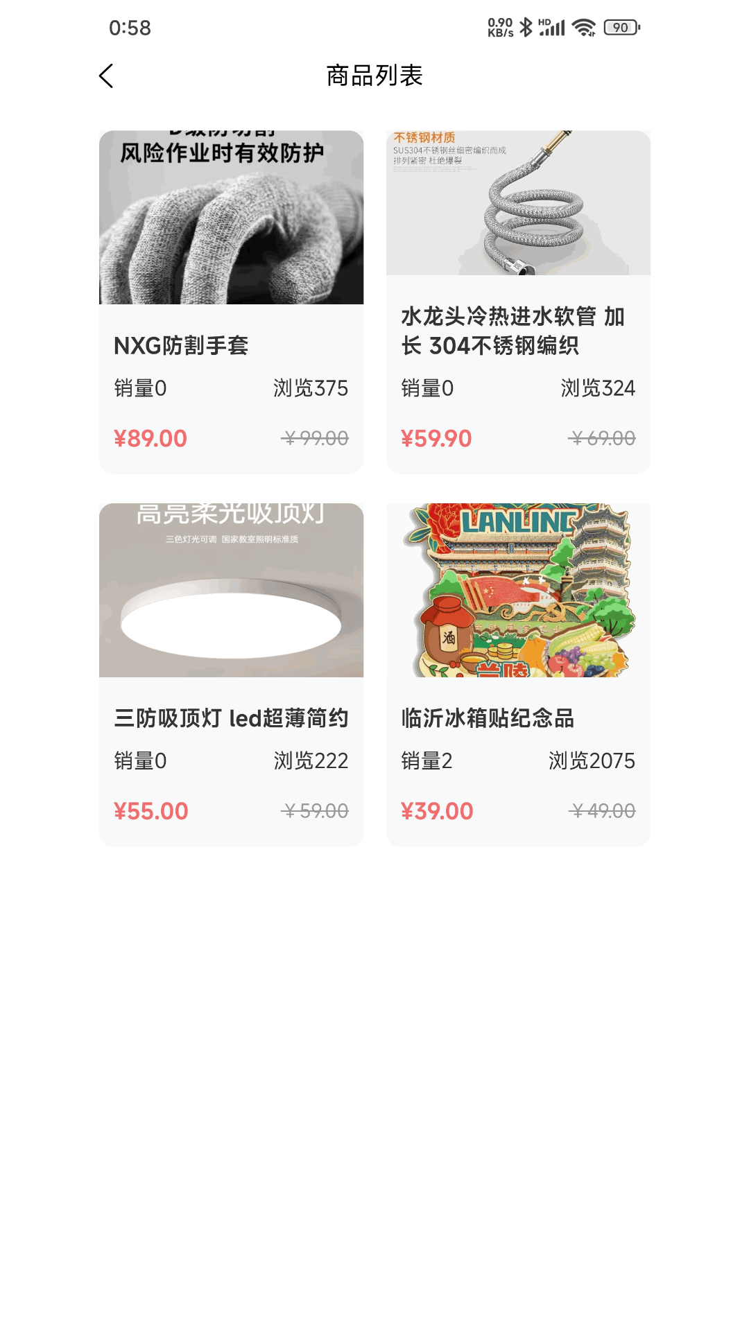 精彩截图-站长游2026官方新版