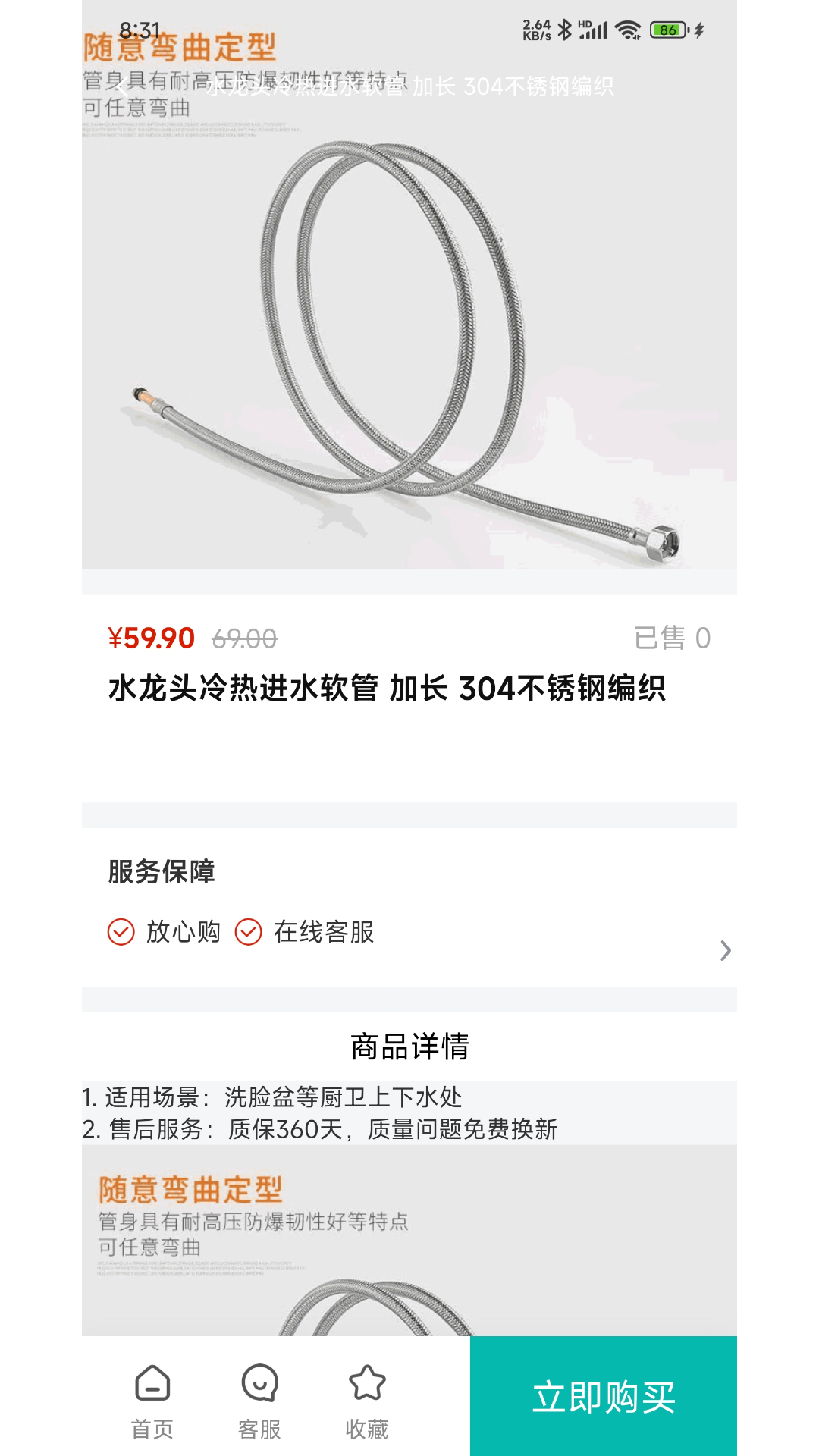 精彩截图-站长游2026官方新版