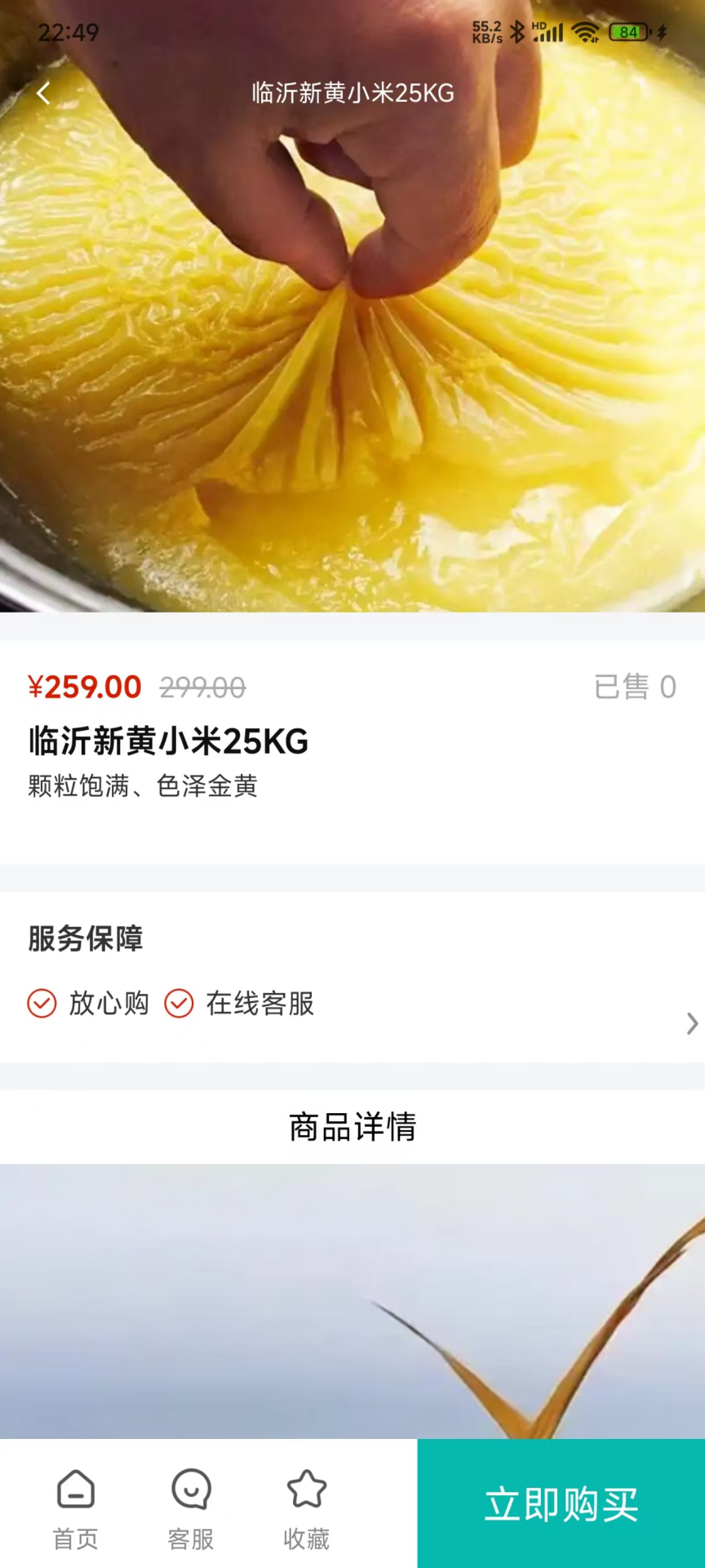精彩截图-站长游2025官方新版