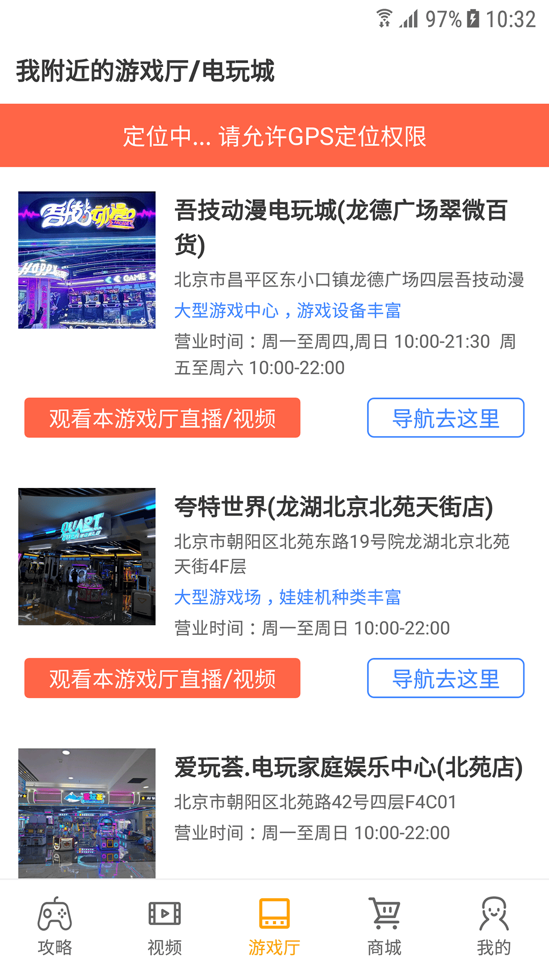 精彩截图-悟空游戏厅2026官方新版