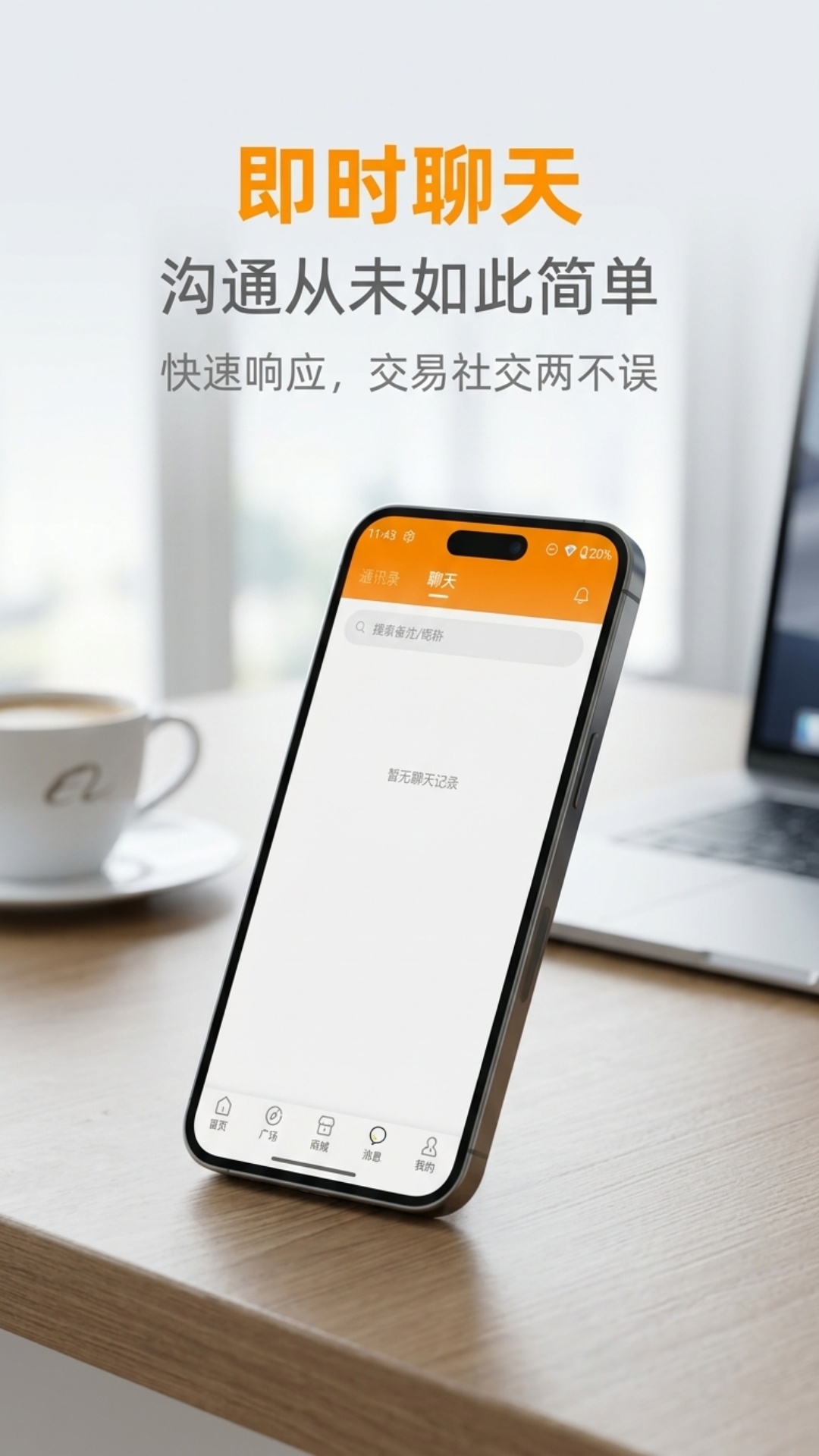 精彩截图-原味余香2026官方新版