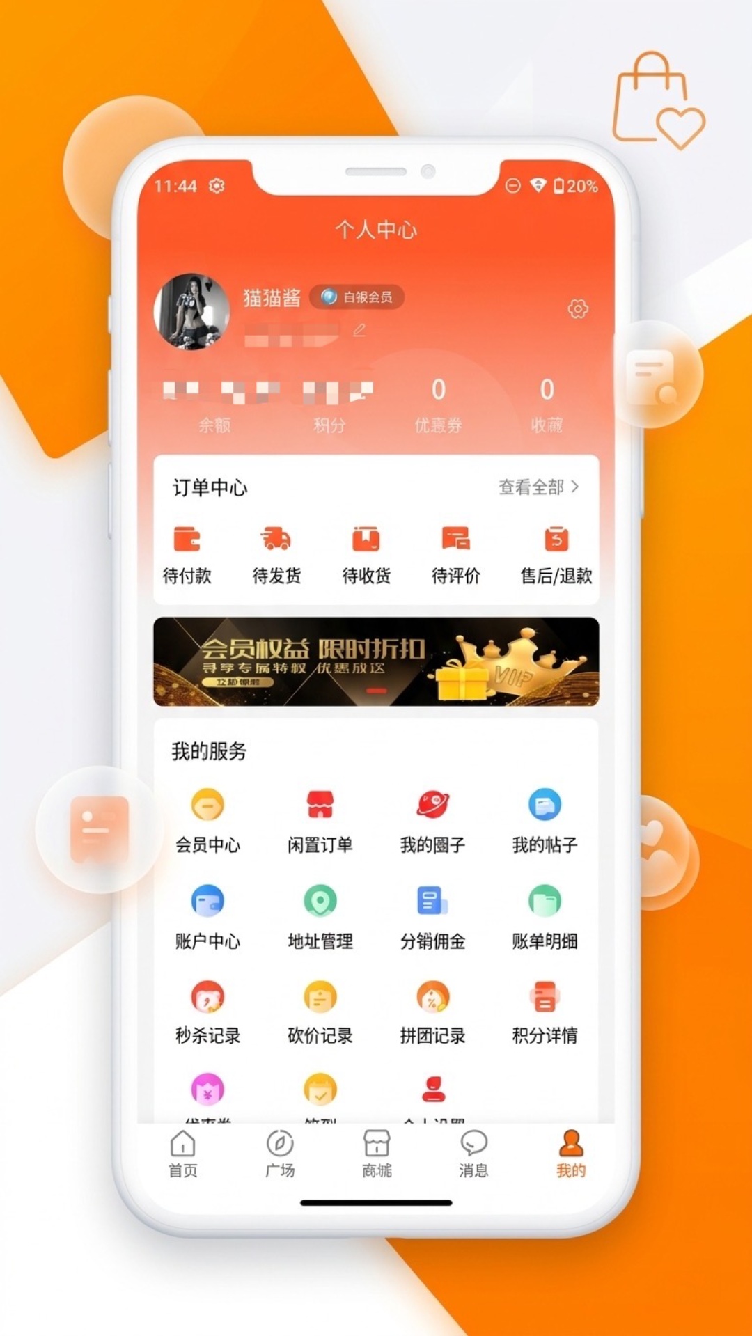 精彩截图-原味余香2026官方新版