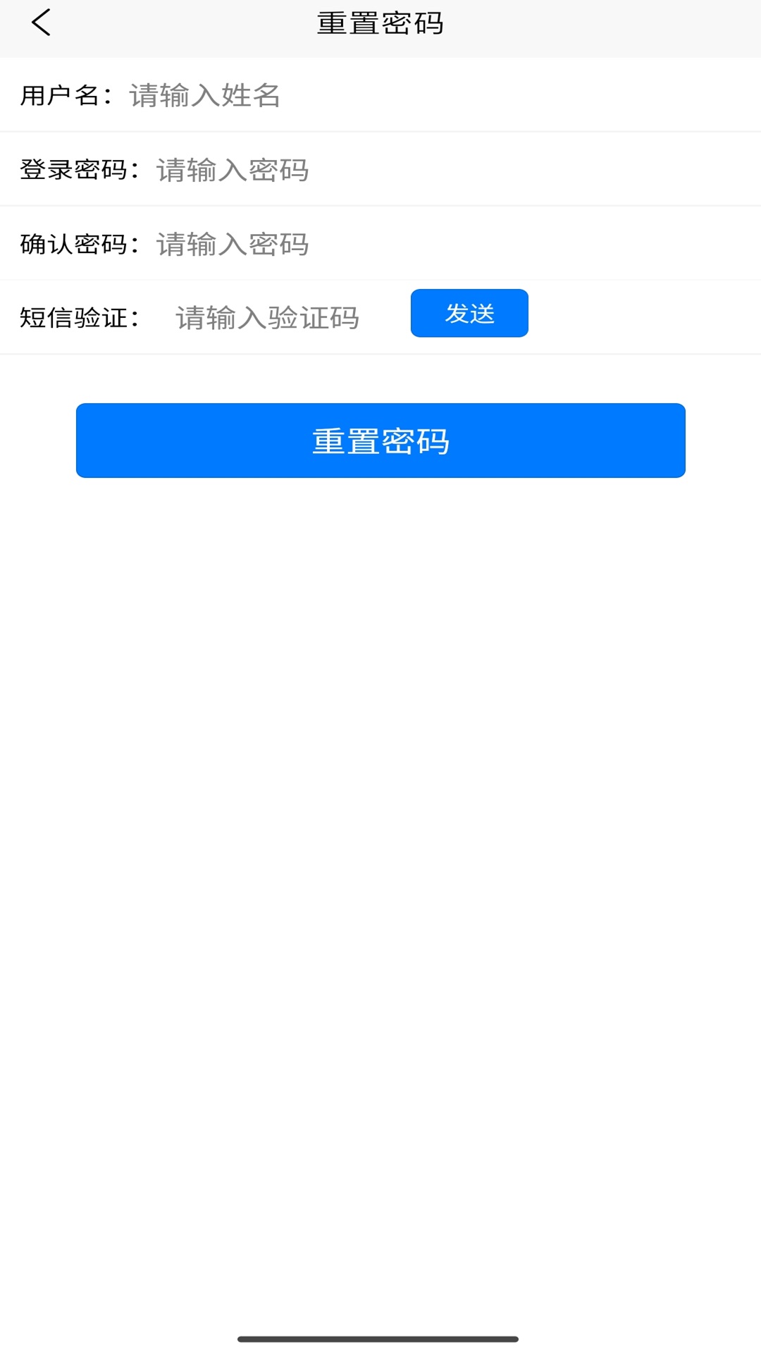 精彩截图-锡润收单2025官方新版