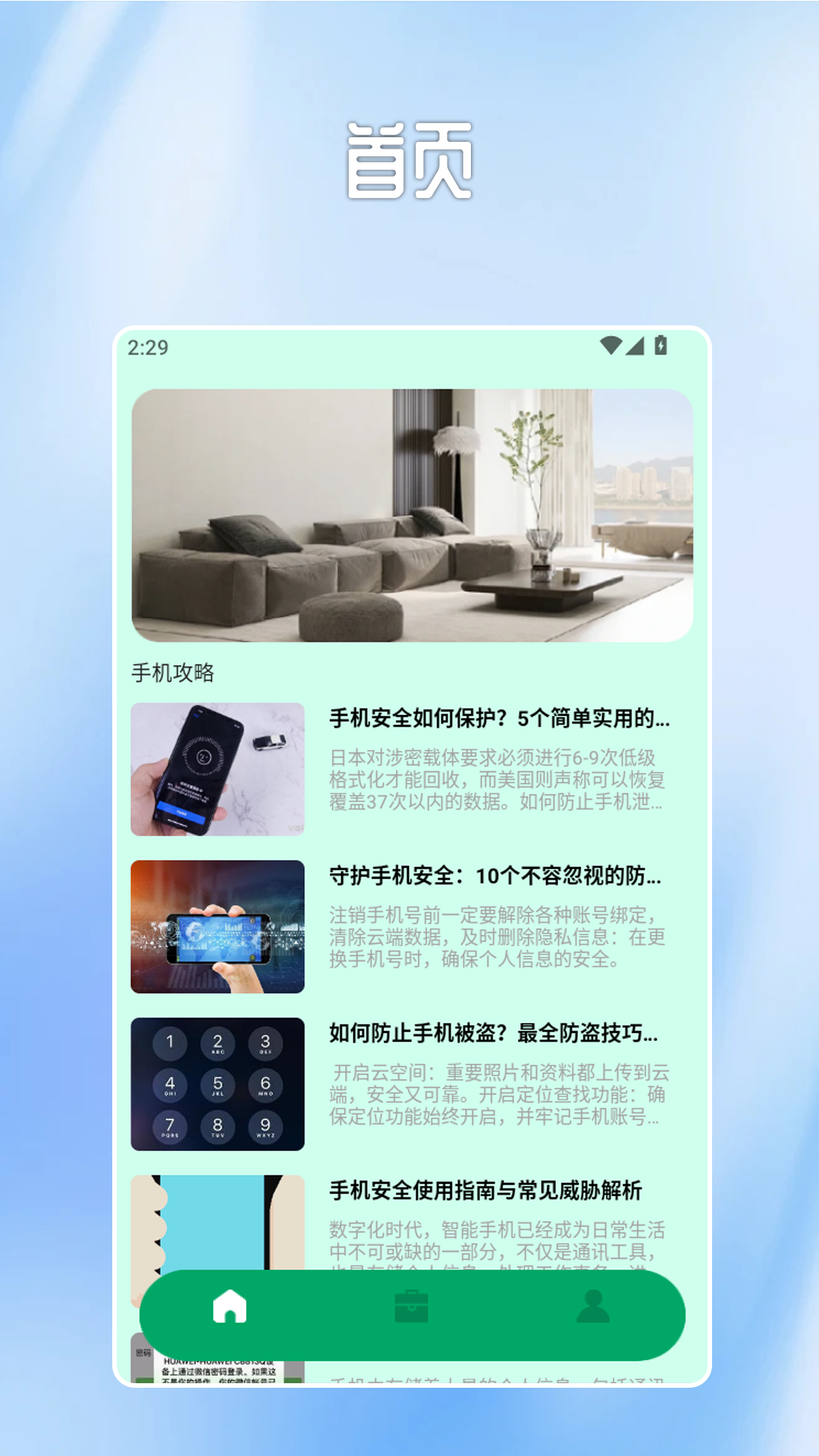 精彩截图-纽扣助手Pro2025官方新版