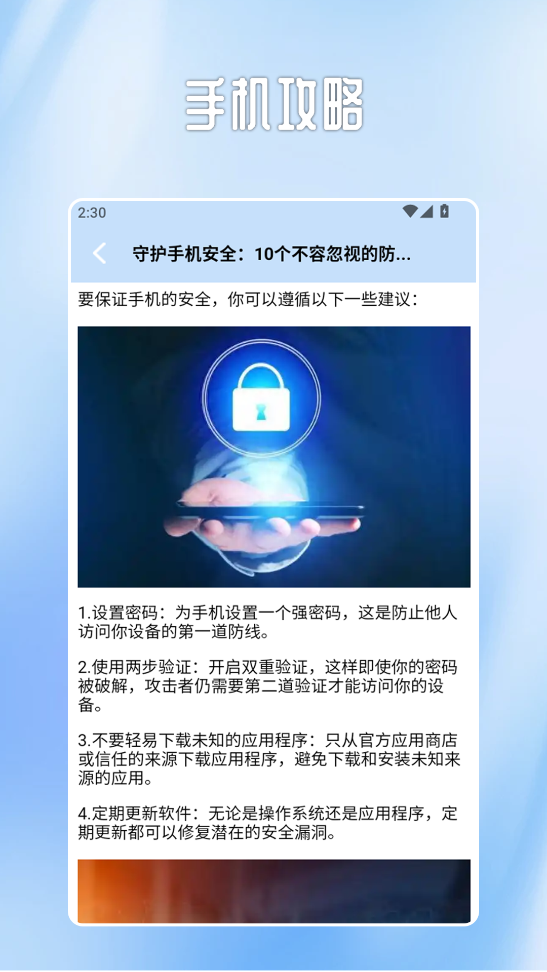 精彩截图-纽扣助手Pro2025官方新版