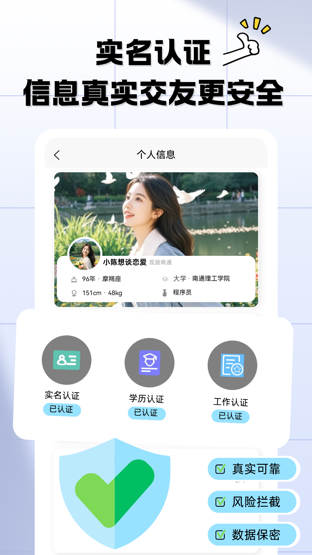 精彩截图-慕爱唯依2025官方新版
