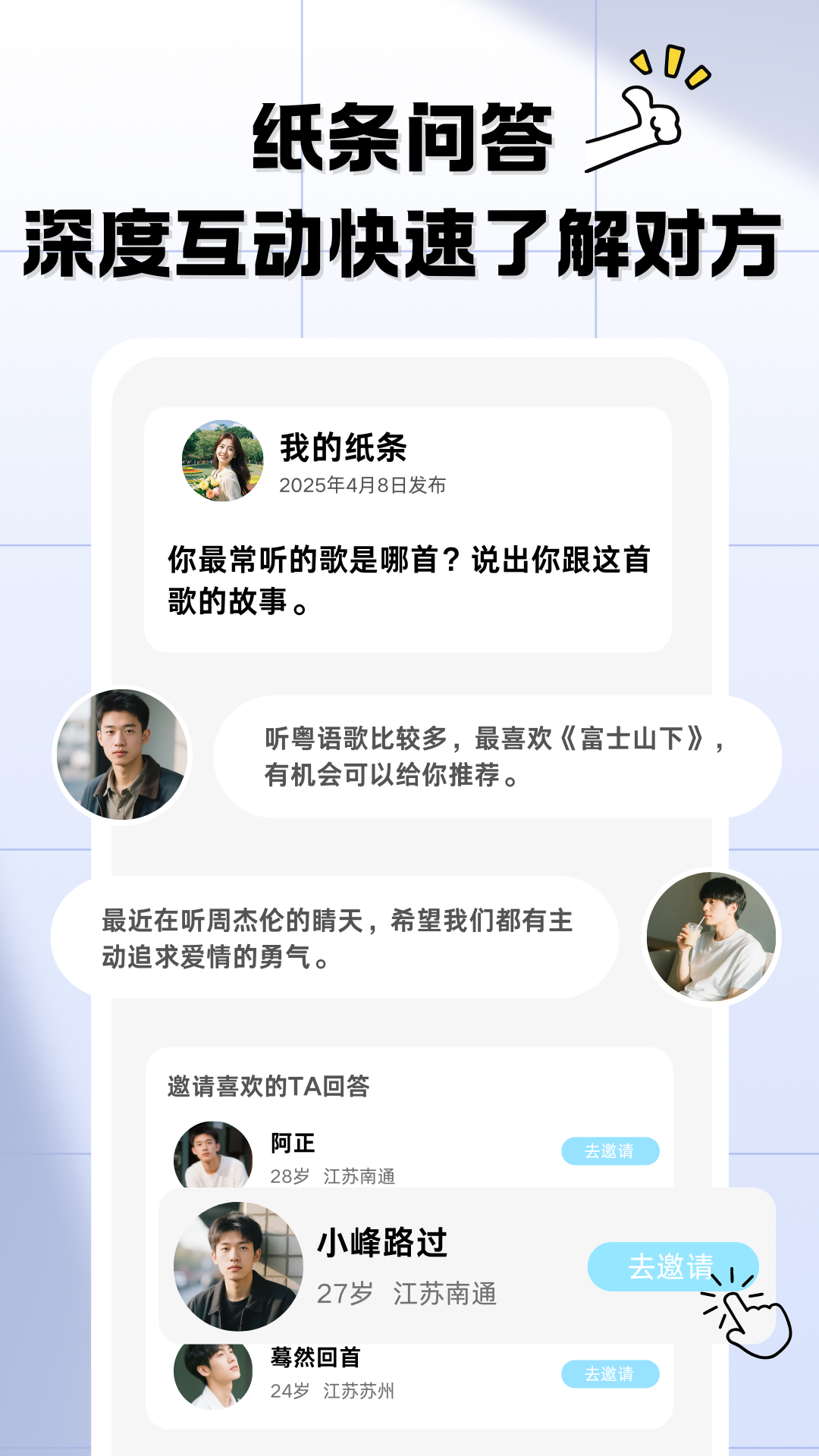 精彩截图-慕爱唯依2025官方新版