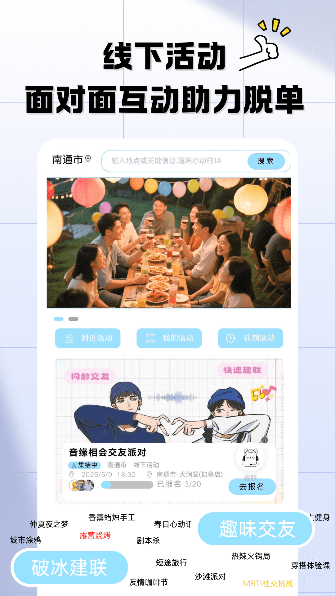 精彩截图-慕爱唯依2025官方新版
