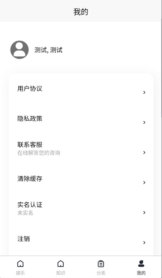 精彩截图-动物合成王2026官方新版