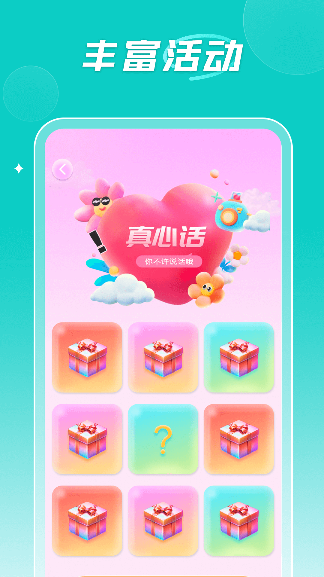 精彩截图-小熊快跑2025官方新版