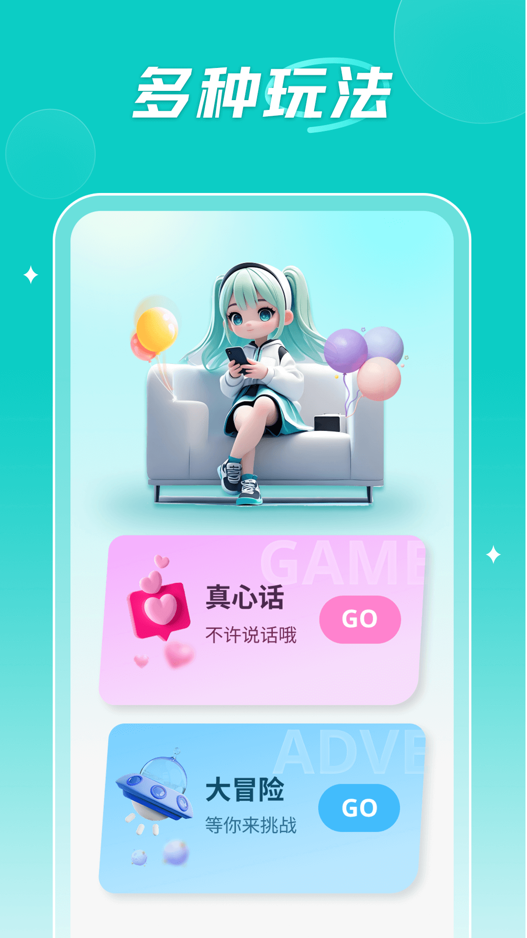 精彩截图-小熊快跑2025官方新版