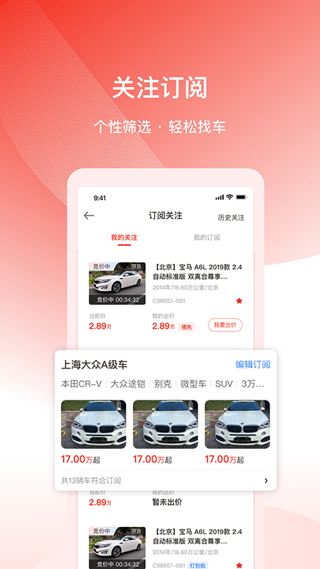 精彩截图-连连拍2026官方新版