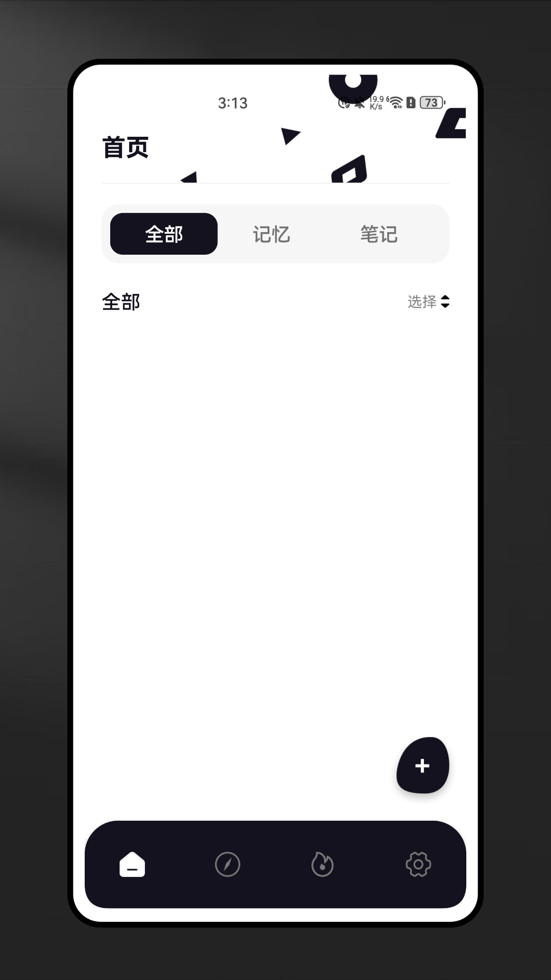 精彩截图-Anji记忆2025官方新版