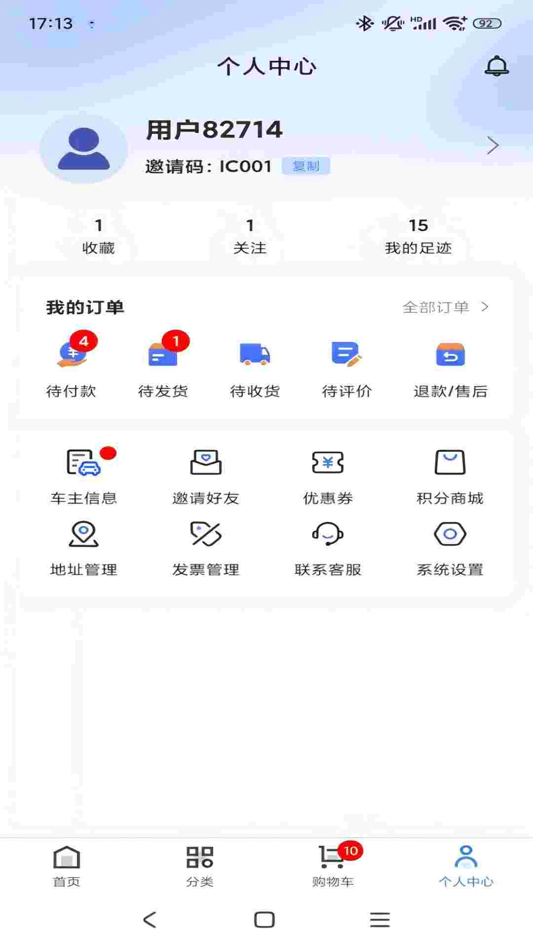 精彩截图-车匠宝2026官方新版