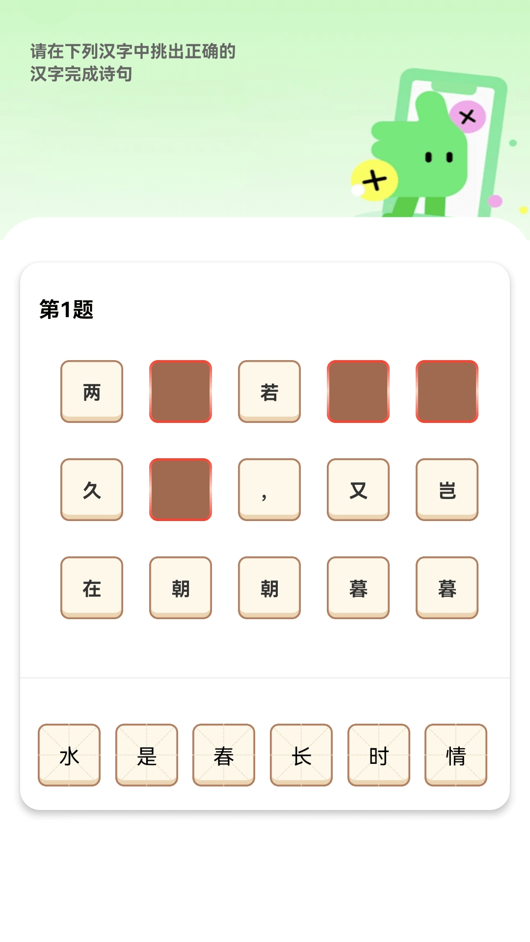 精彩截图-桃源乐看2026官方新版