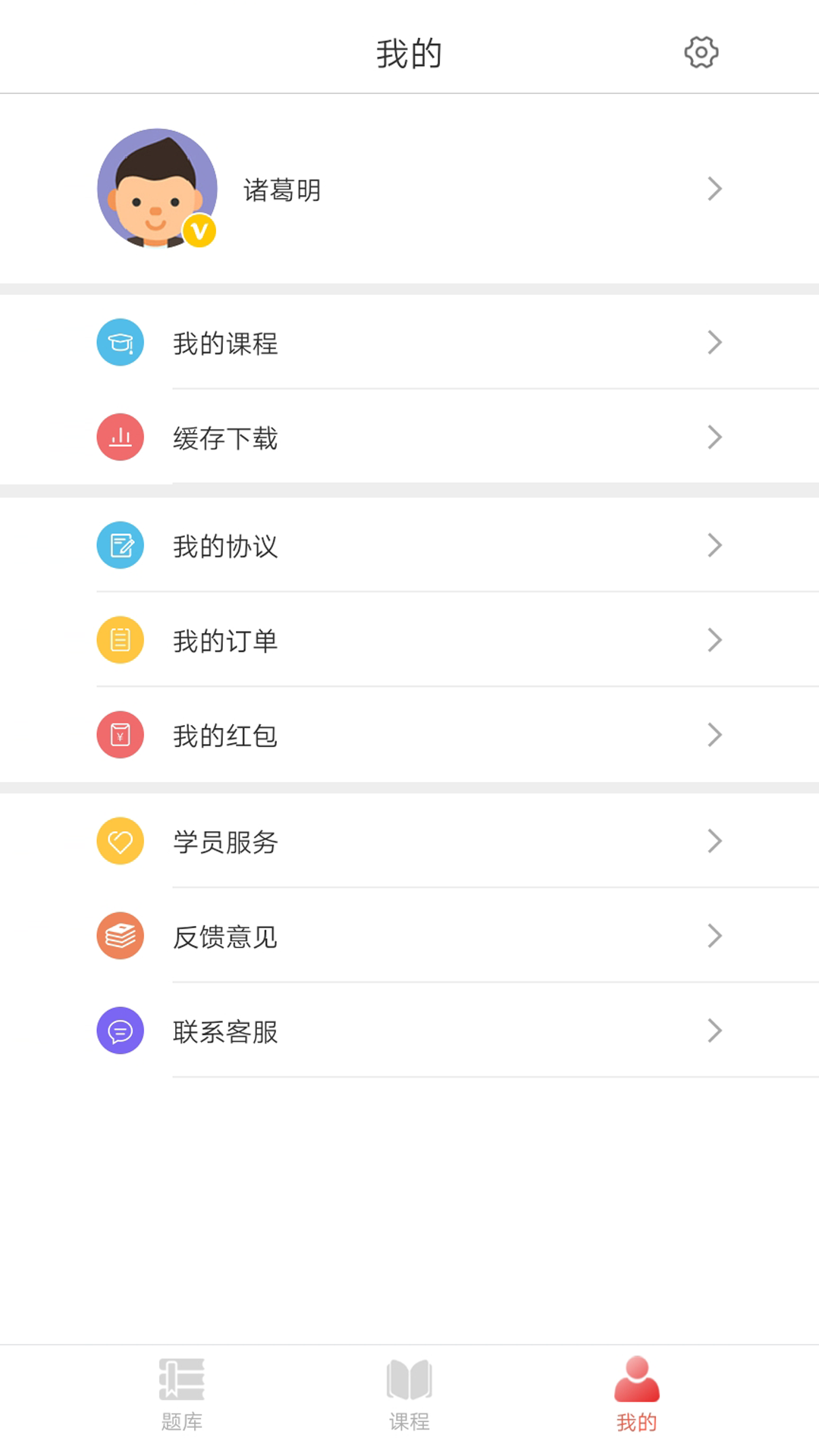 精彩截图-研助理2026官方新版