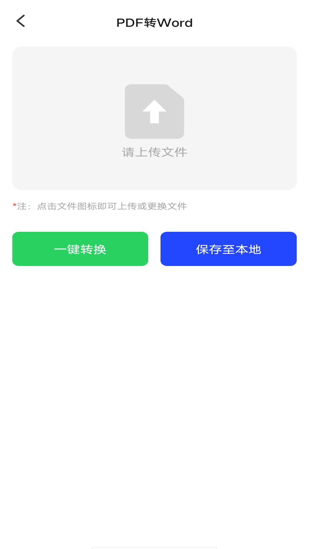 精彩截图-扫描全能专家2025官方新版