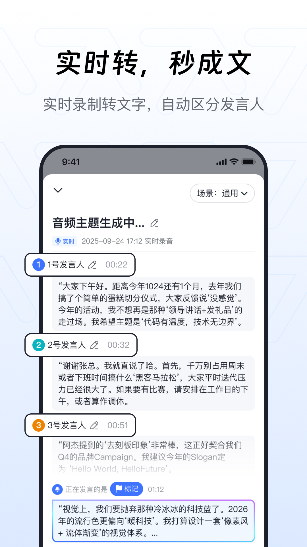 精彩截图-个知2026官方新版