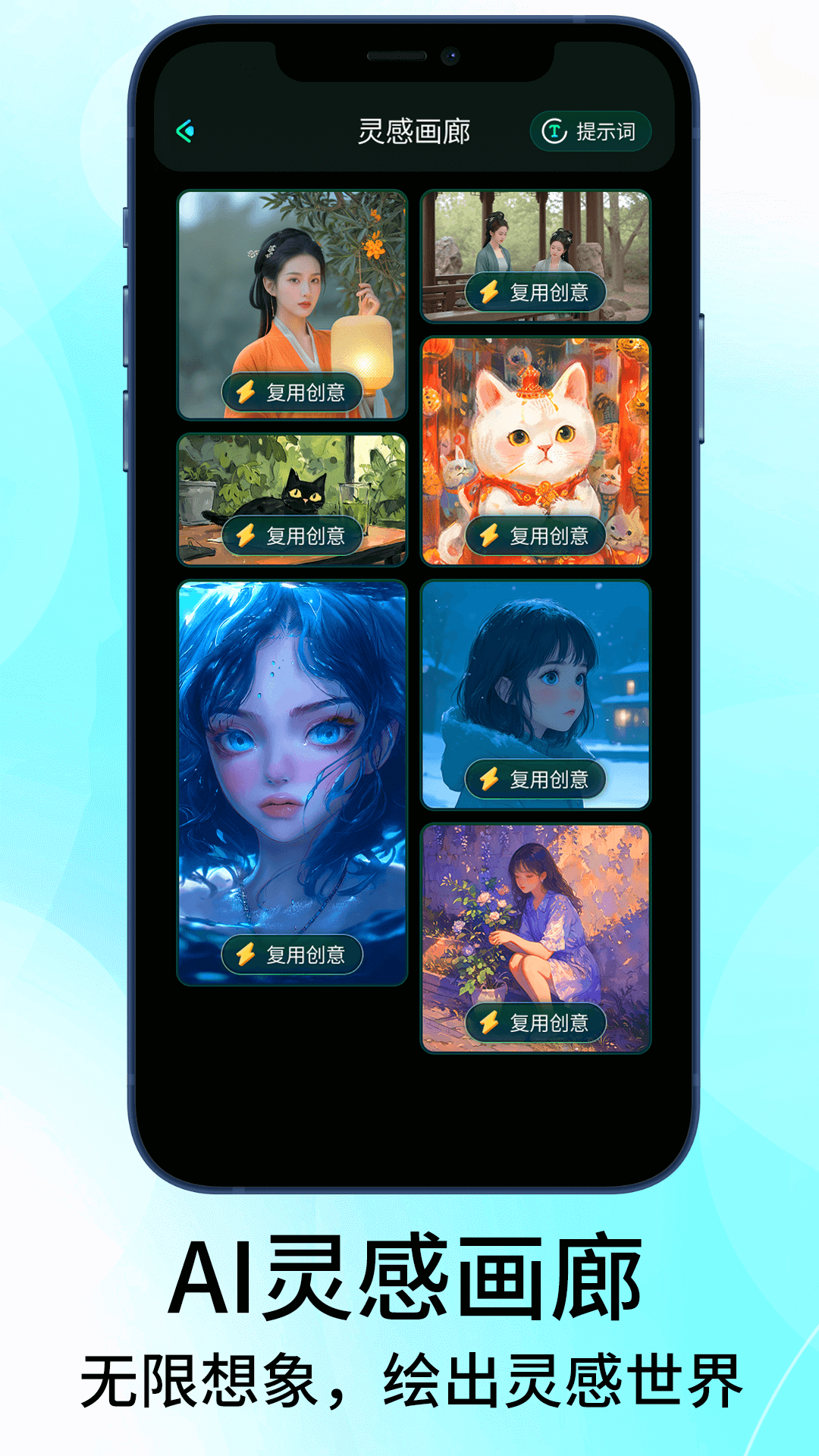 MJ 截图 2