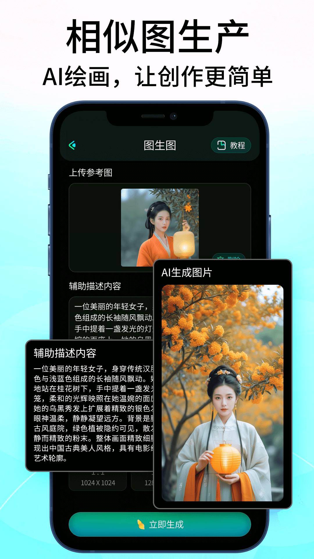 精彩截图-MJ2025官方新版