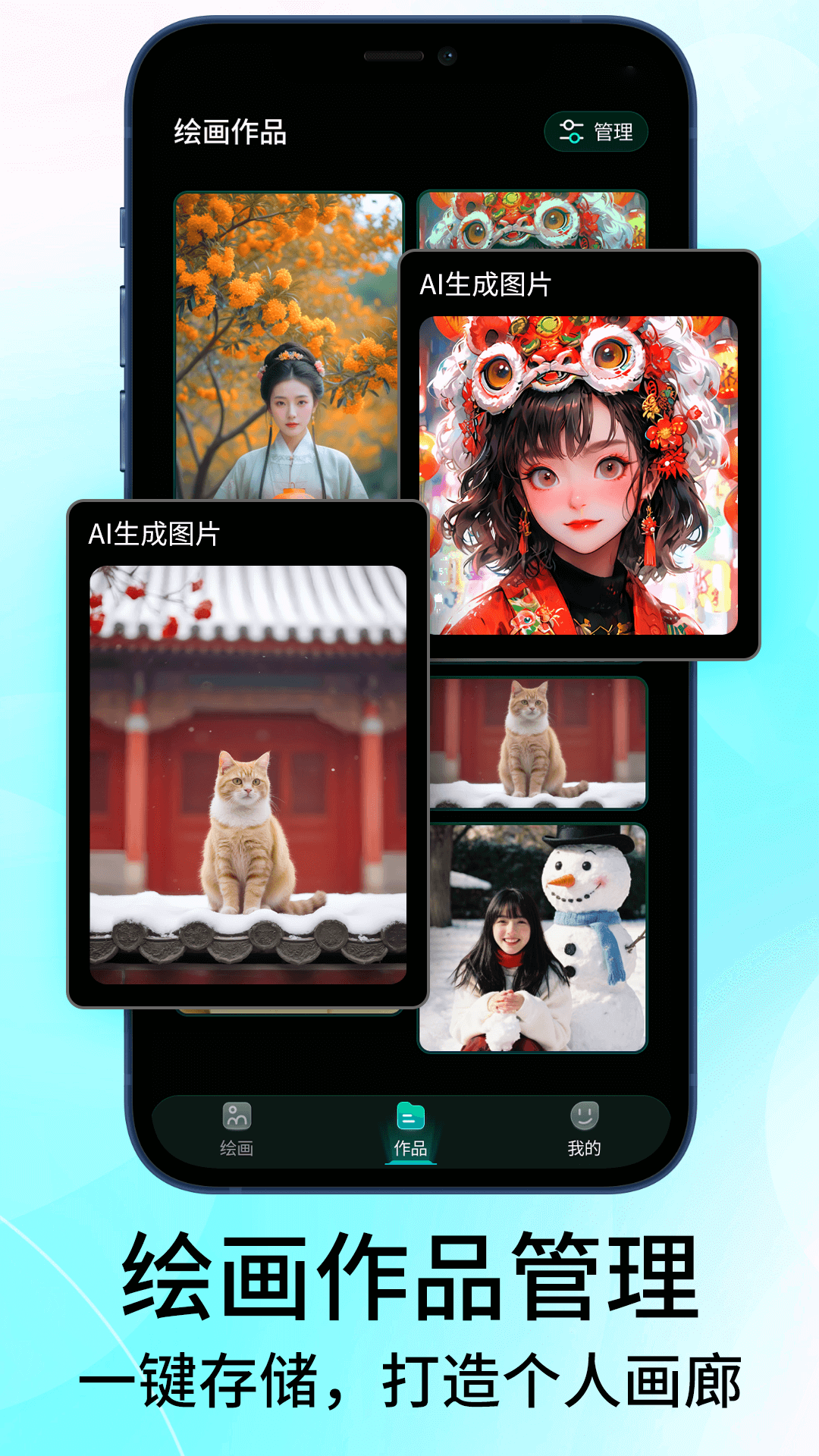 MJ 截图 4