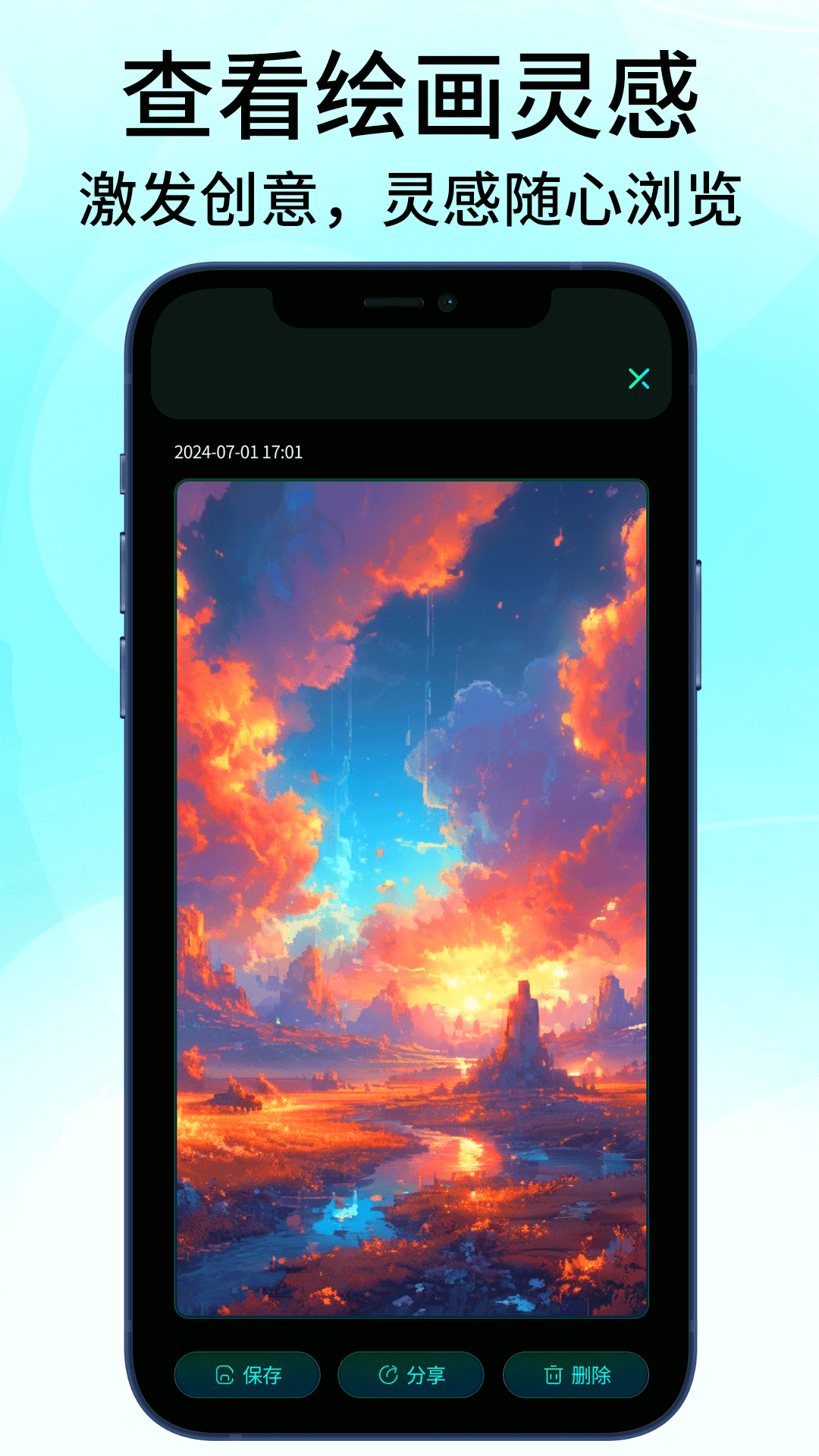 MJ 截图 5
