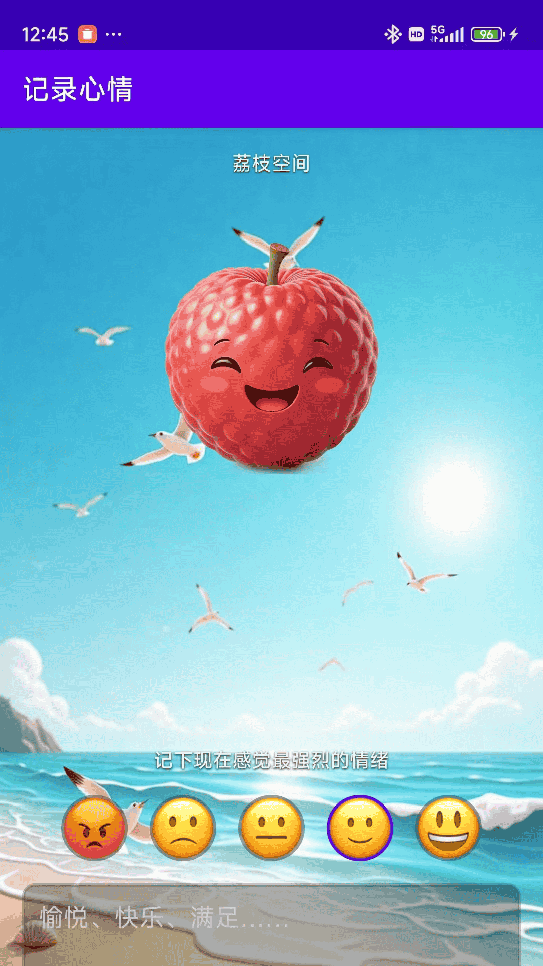 精彩截图-荔枝空间2026官方新版