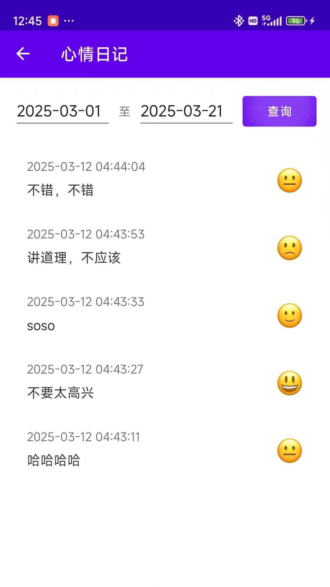 精彩截图-荔枝空间2026官方新版