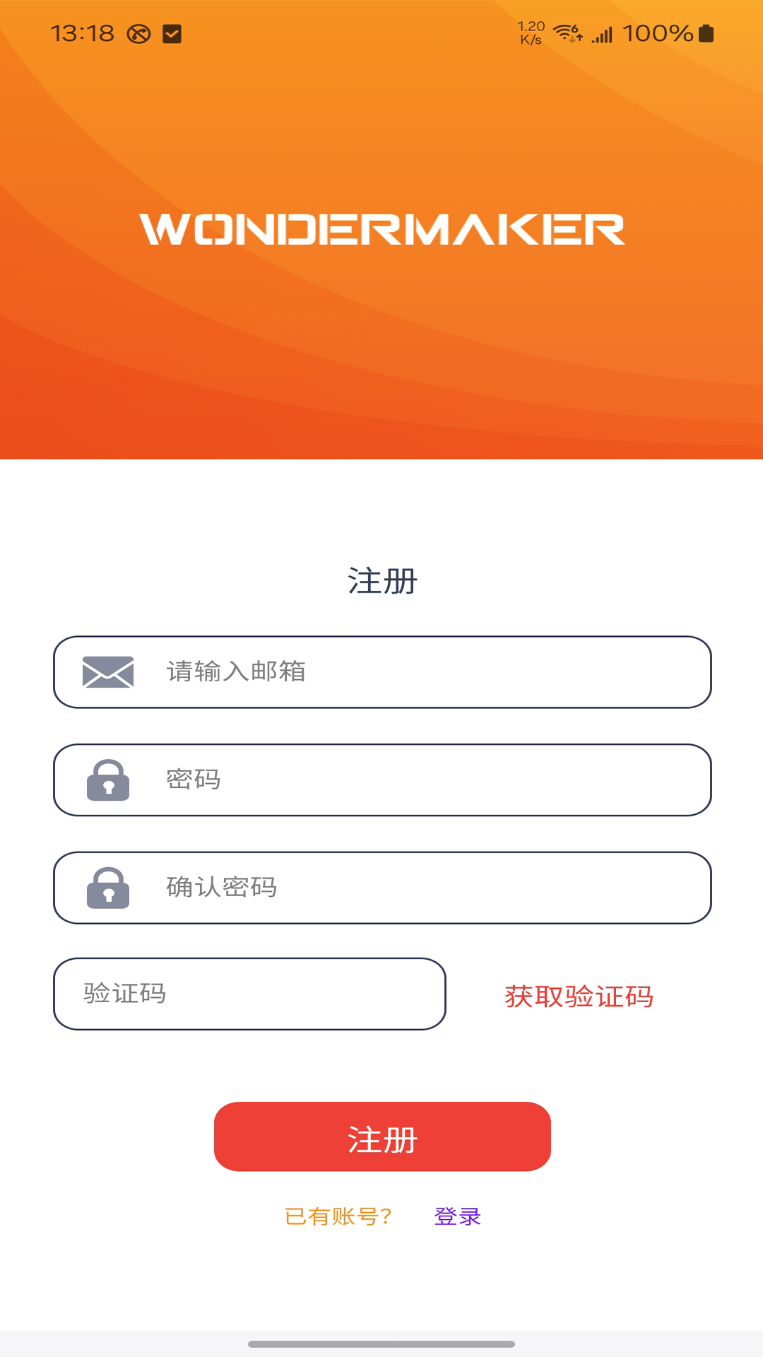 精彩截图-WonderMaker2025官方新版
