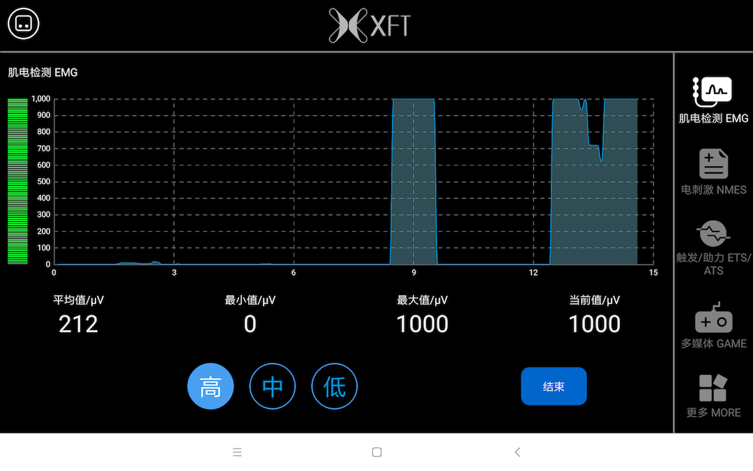 精彩截图-SEMG-2003E2026官方新版