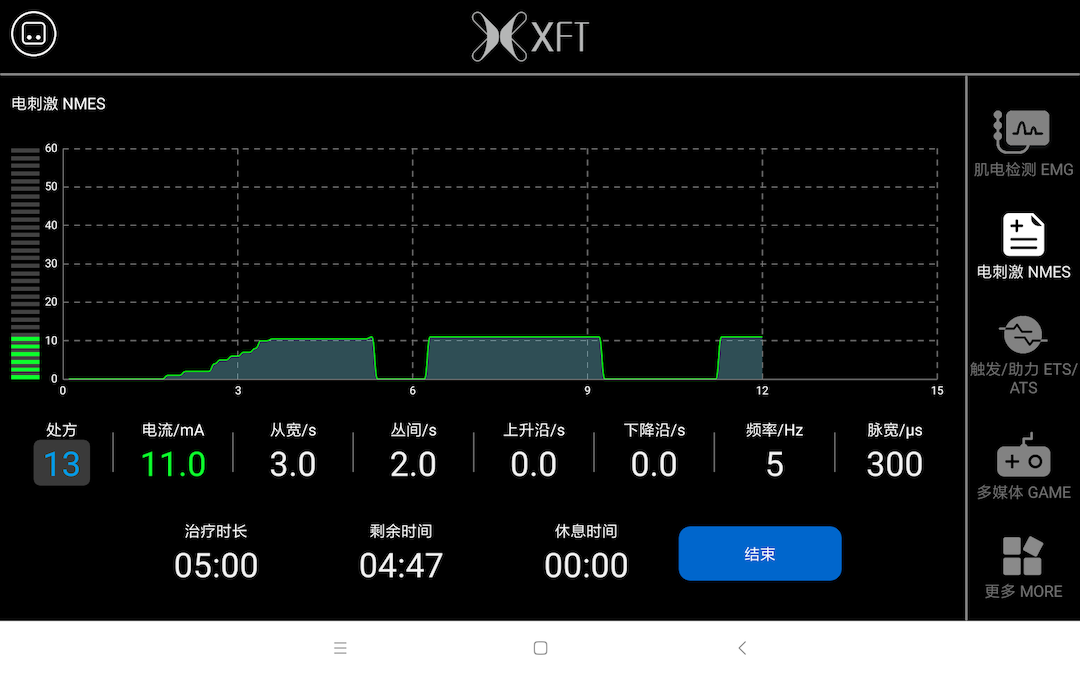 精彩截图-SEMG-2003E2026官方新版