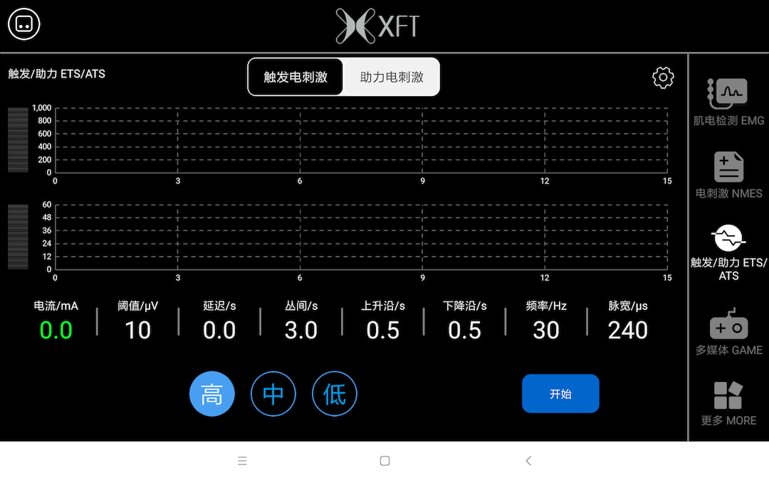 精彩截图-SEMG-2003E2026官方新版