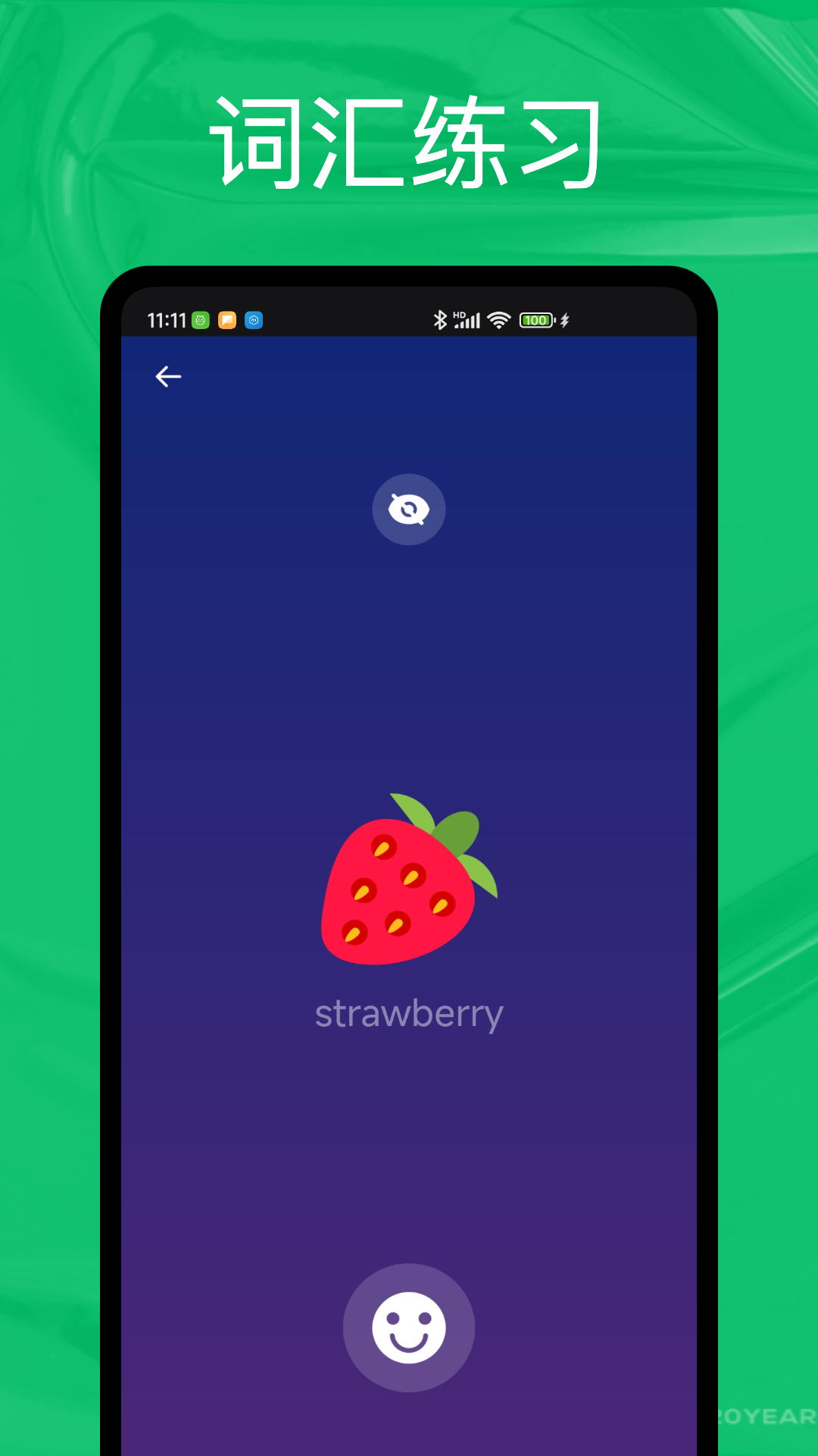 精彩截图-爱点读 ABC2026官方新版