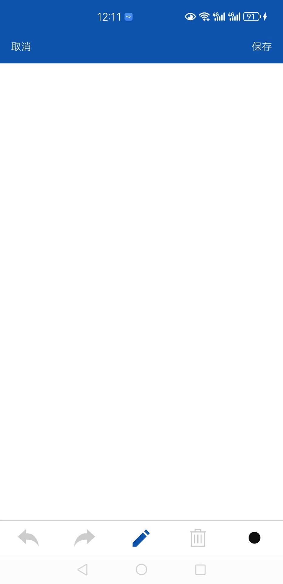 精彩截图-天天练字软件2026官方新版