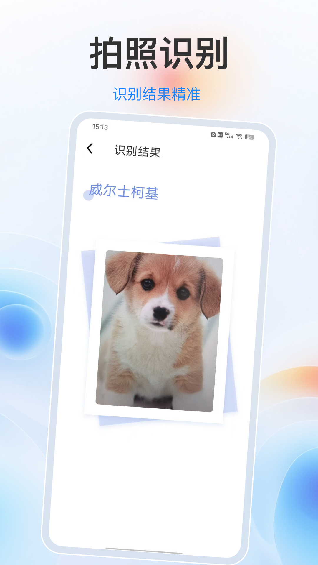 精彩截图-植物君2026官方新版