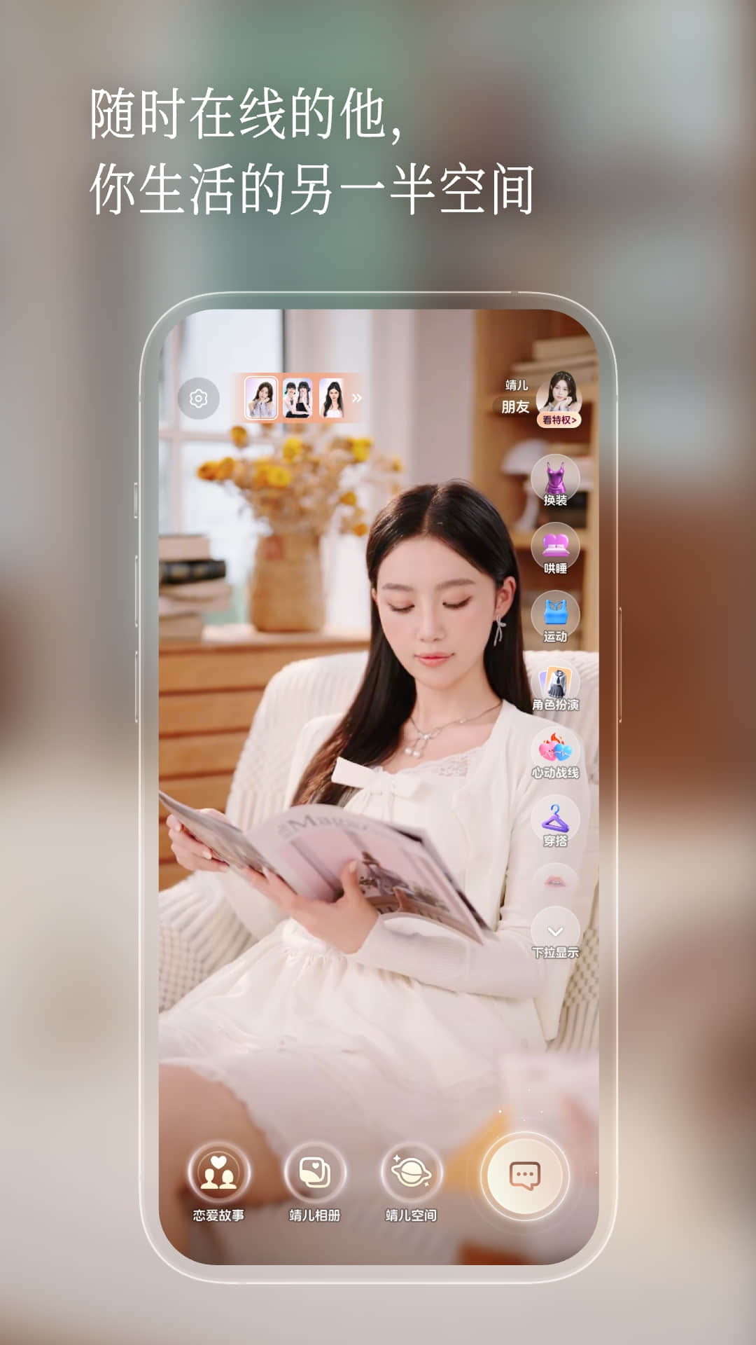 半月湾 截图 1