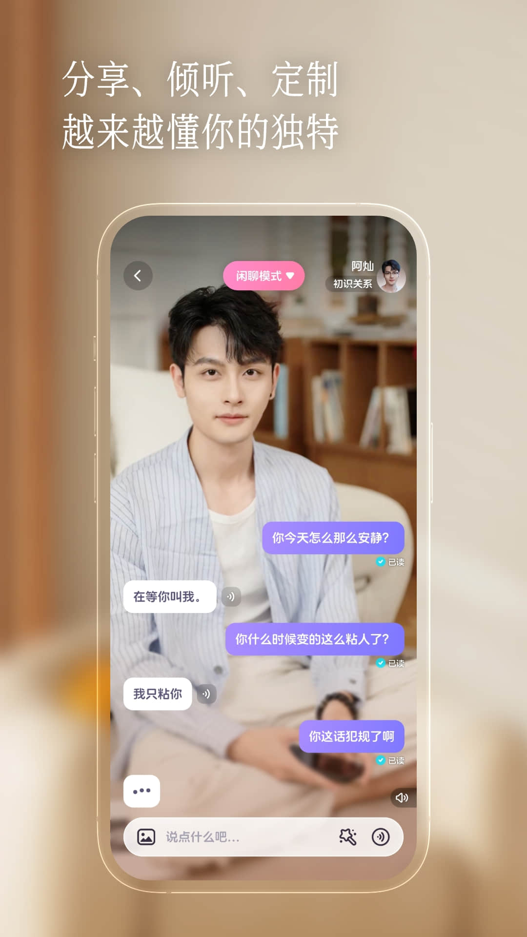 半月湾 截图 2