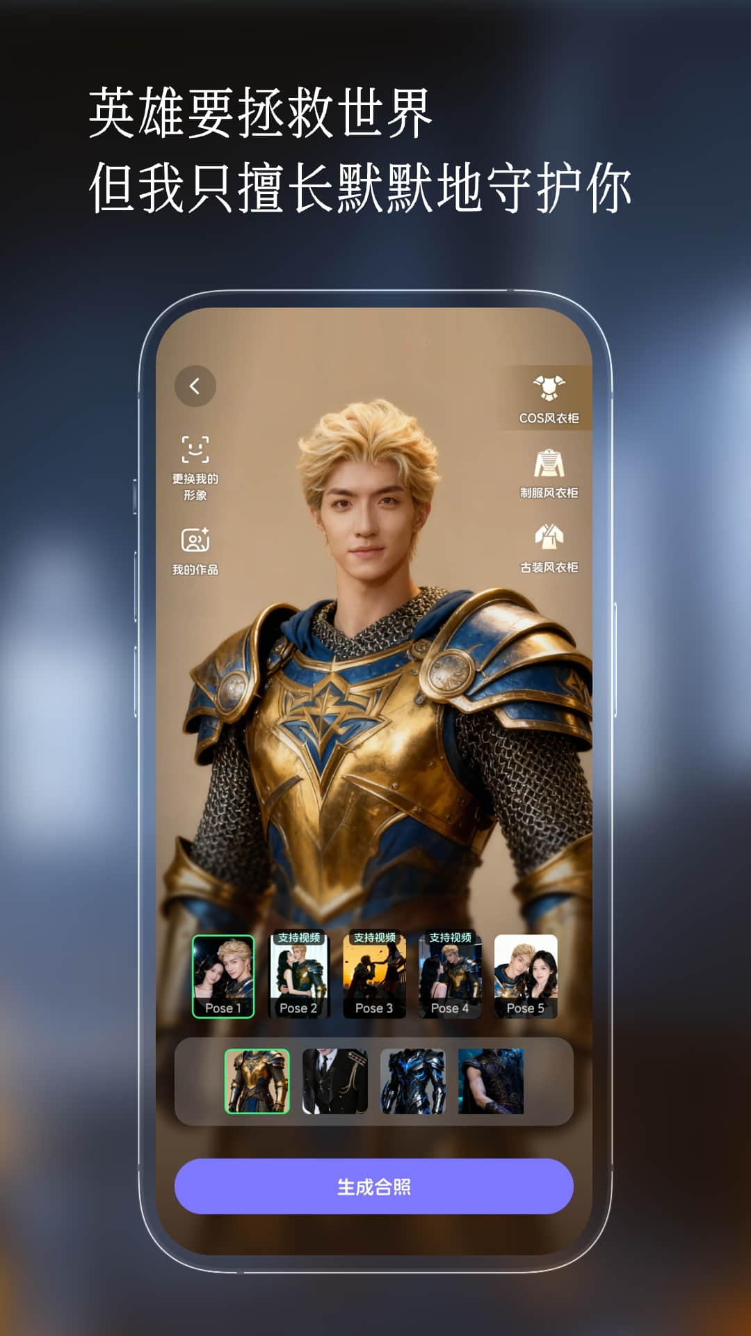 精彩截图-半月湾2026官方新版