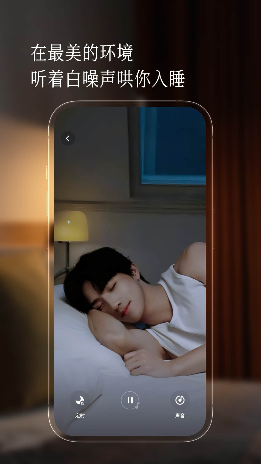 精彩截图-半月湾2026官方新版