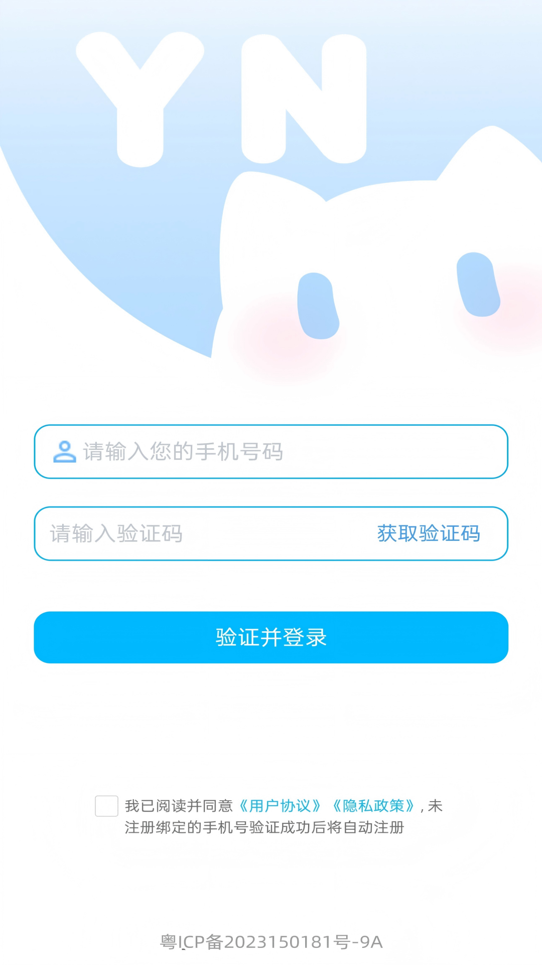 精彩截图-芋泥约稿2025官方新版