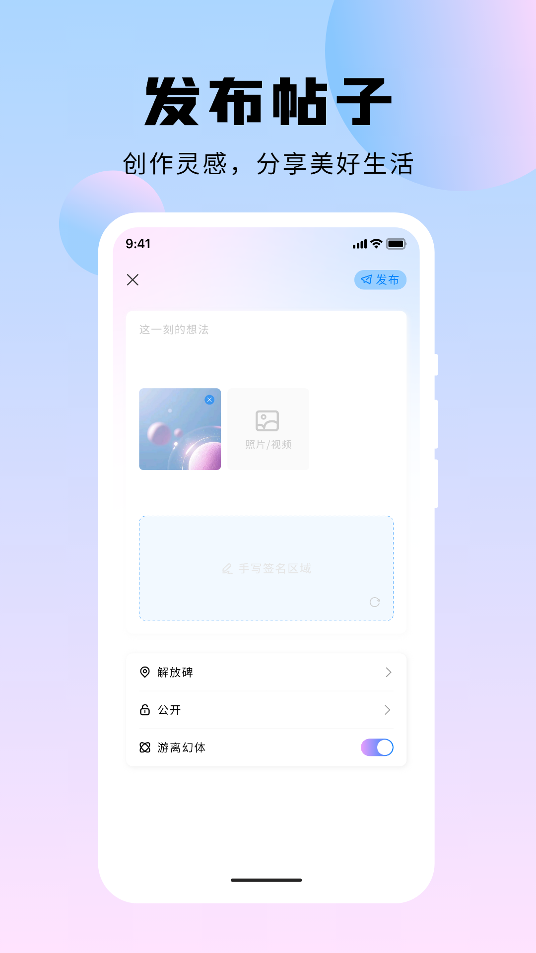 精彩截图-连幻2026官方新版