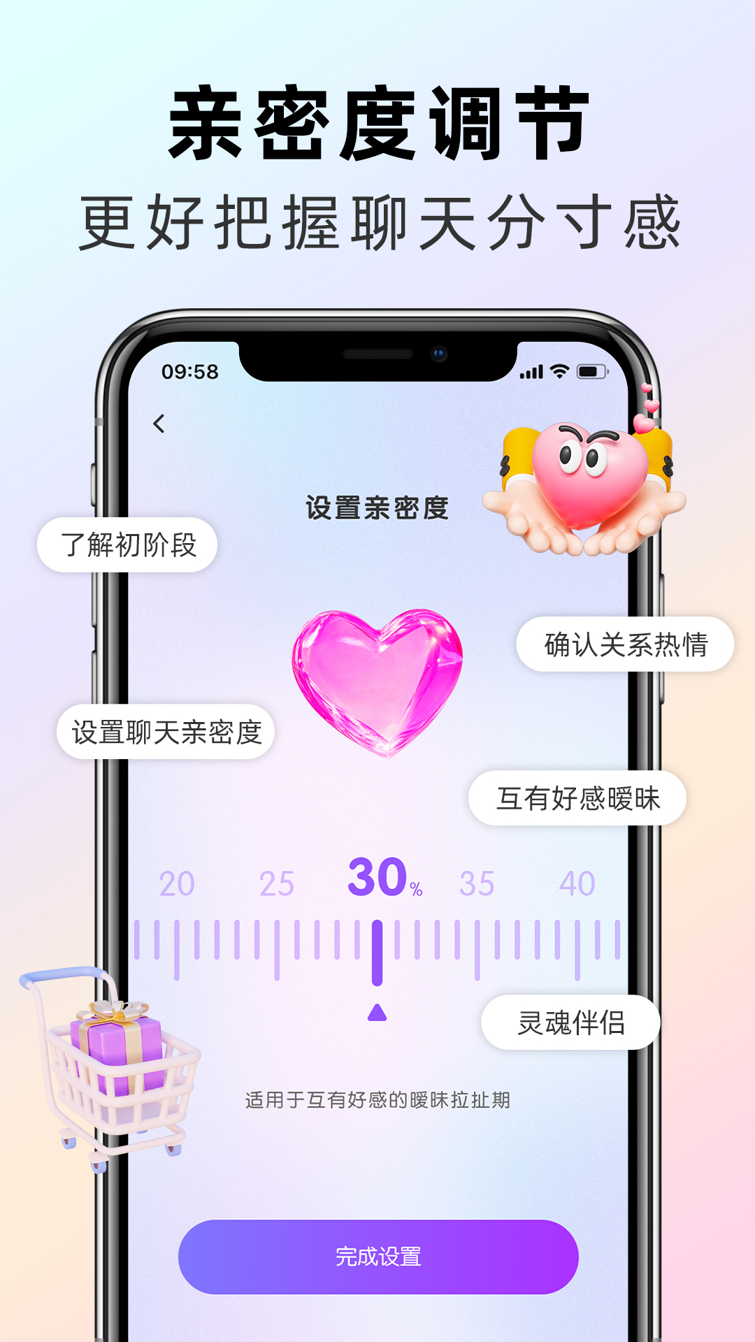 精彩截图-51love2025官方新版