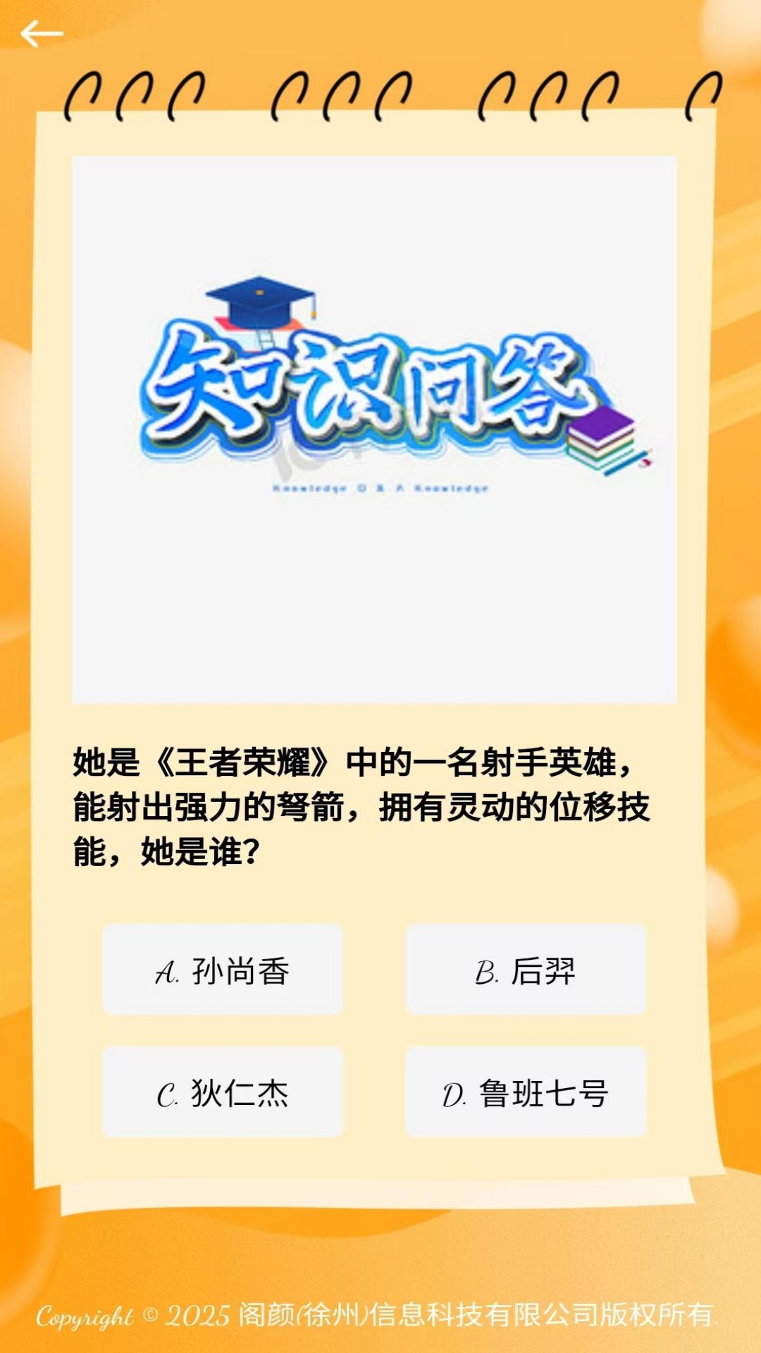 精彩截图-阁颜时光2025官方新版