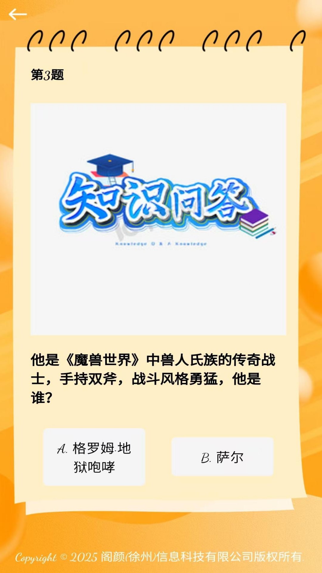 精彩截图-阁颜时光2025官方新版