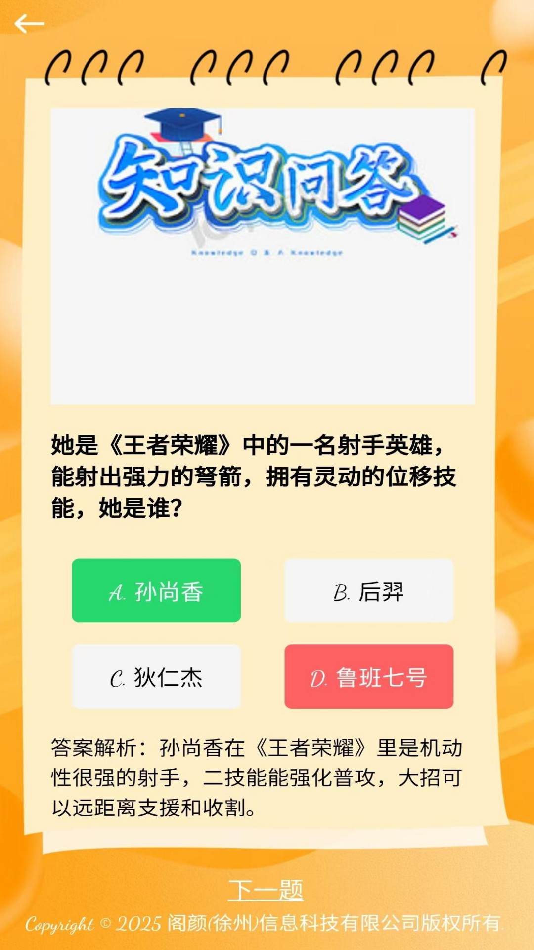 精彩截图-阁颜时光2025官方新版