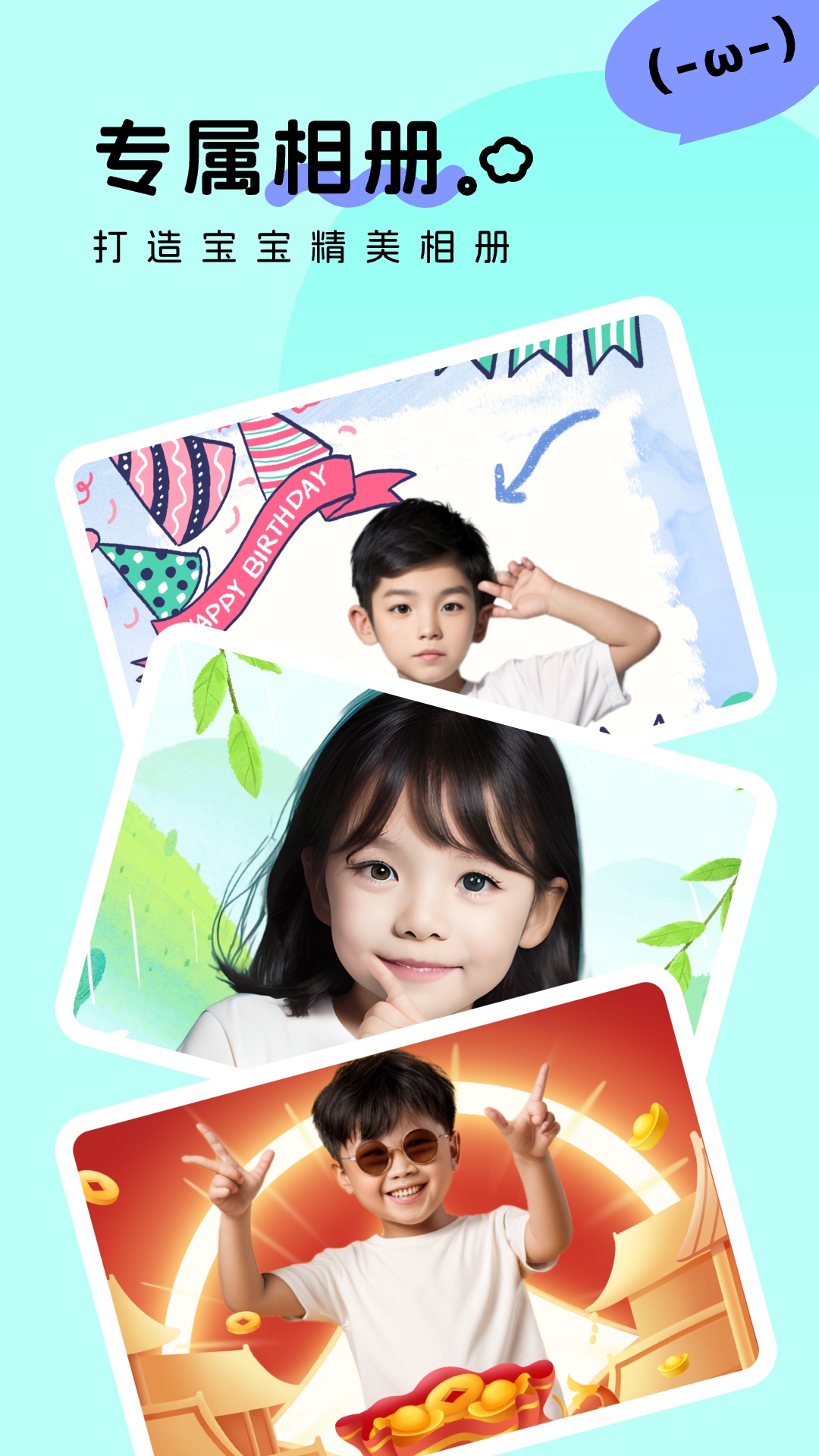 精彩截图-萌鸭写真2026官方新版