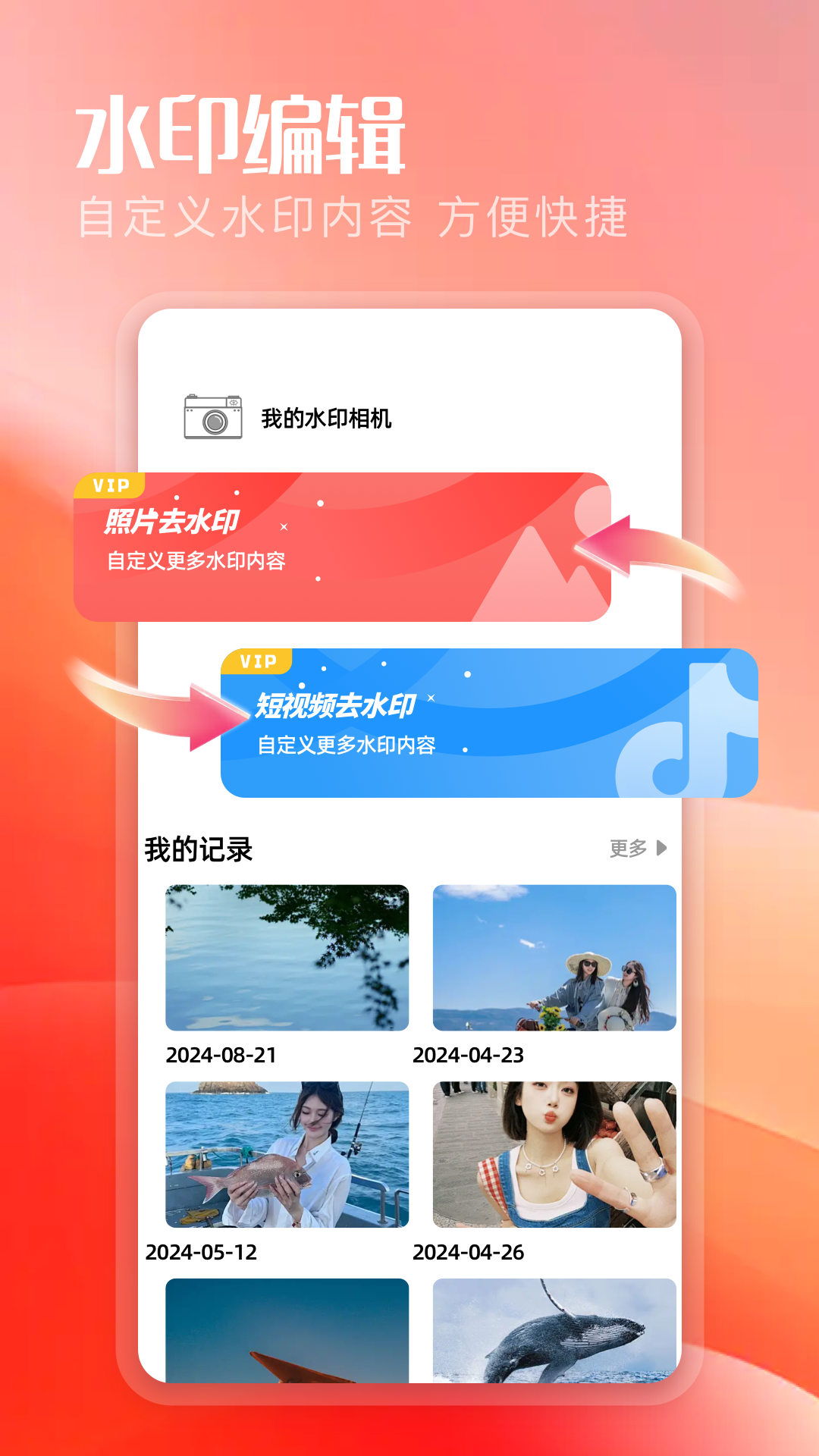 精彩截图-星颜相机2025官方新版