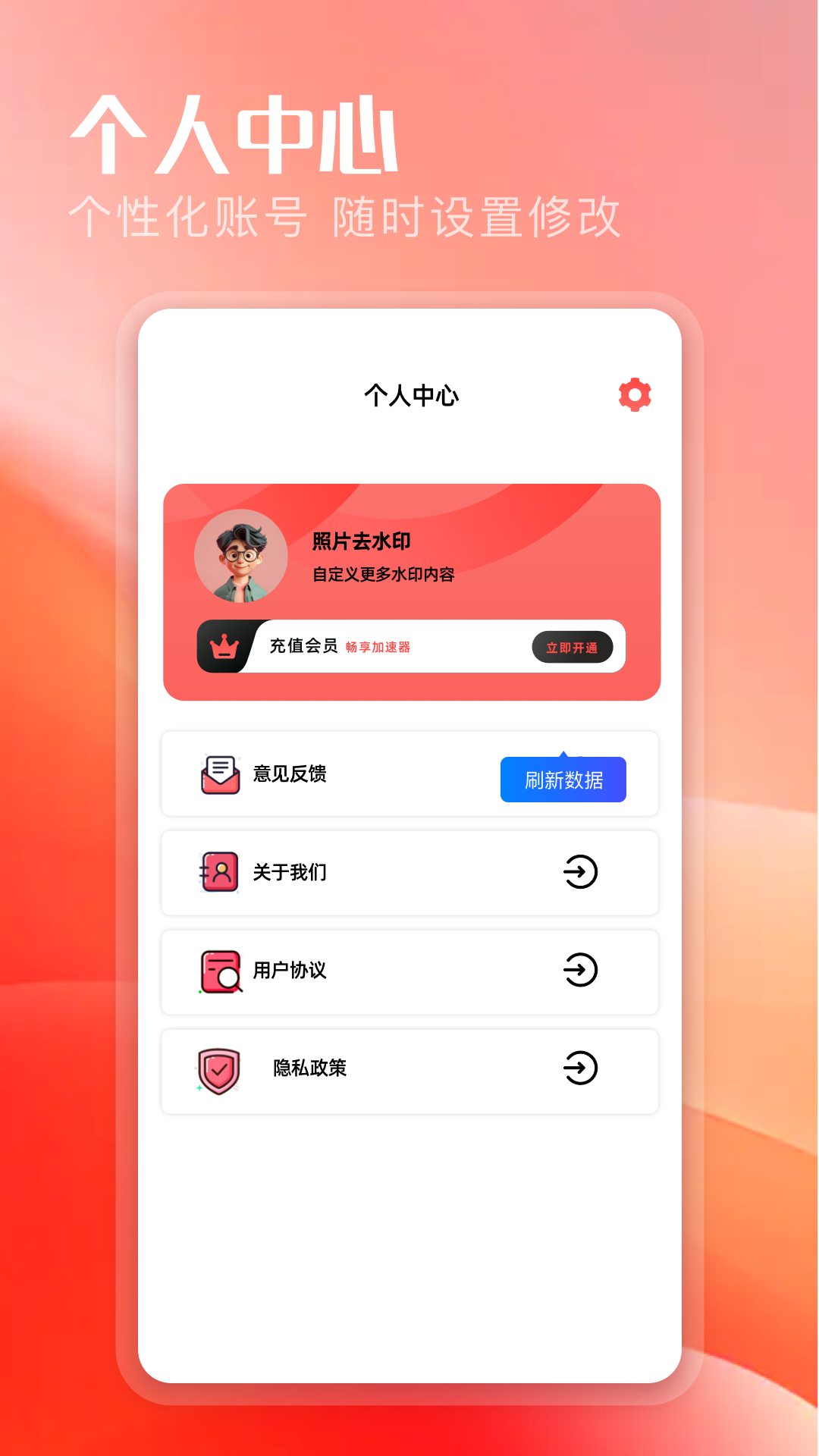 精彩截图-星颜相机2025官方新版