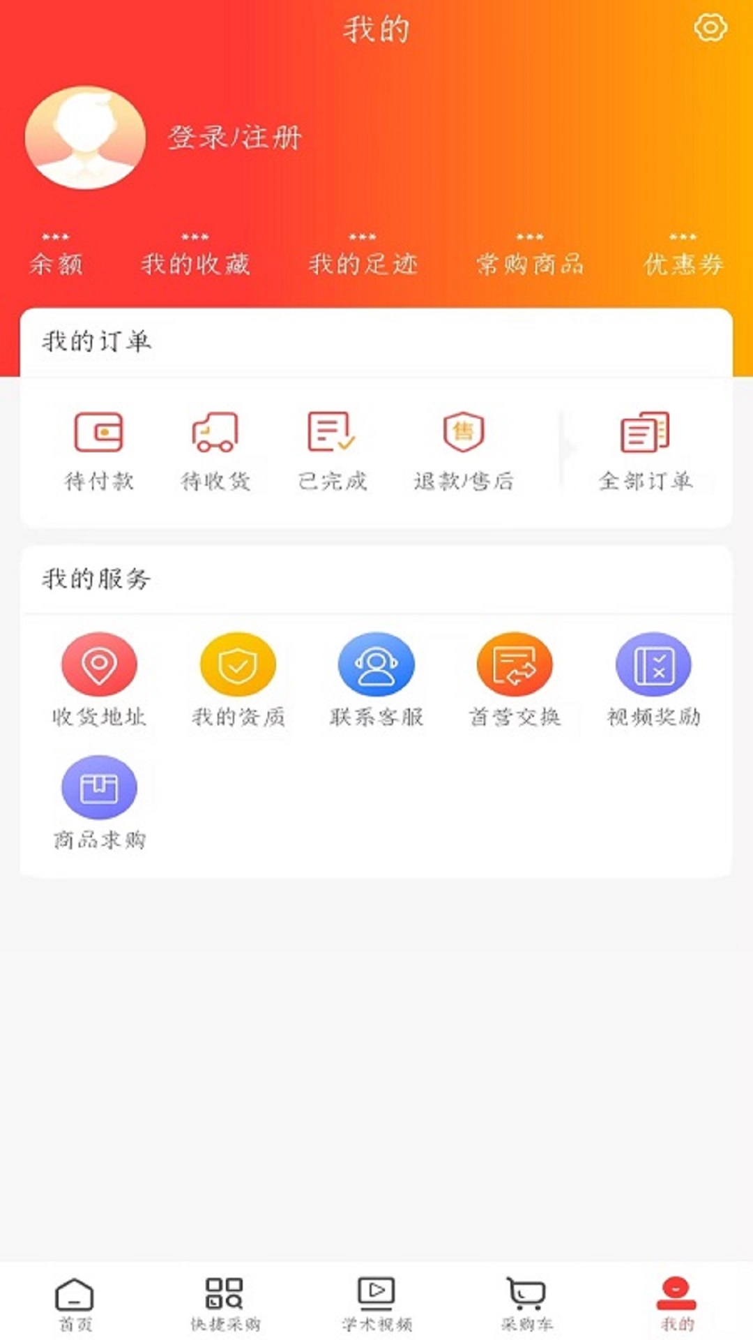 精彩截图-立平扬医药2025官方新版