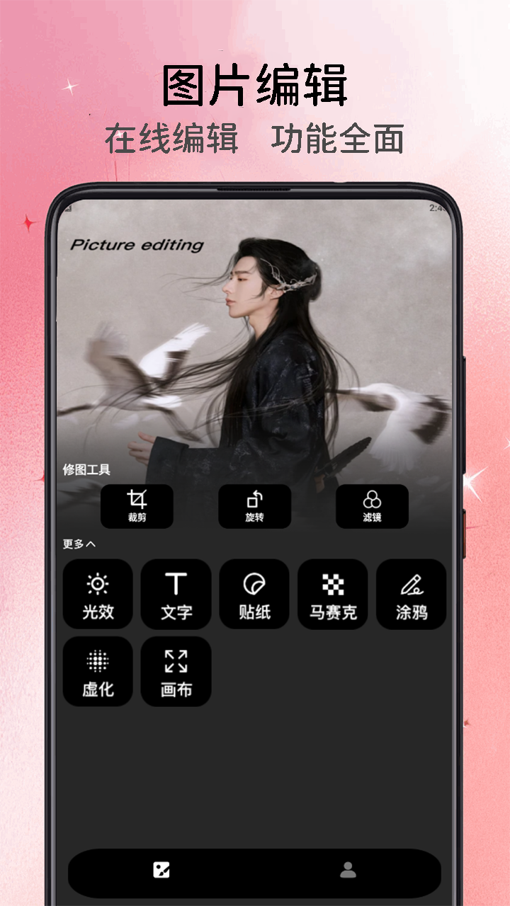 精彩截图-LumnyTool画质助手2026官方新版